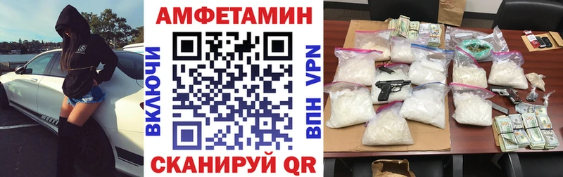 наркошоп  Северская  АМФЕТАМИН Premium 