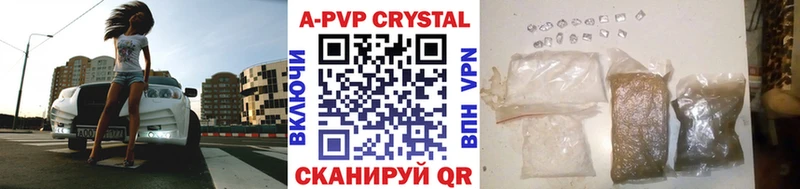 блэк спрут рабочий сайт  Северская  Alpha PVP Соль  продажа наркотиков 