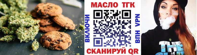 гидра ONION  купить наркотики сайты  Северская  Canna-Cookies марихуана 