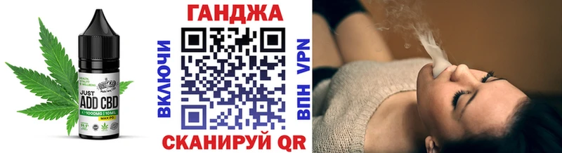 Печенье с ТГК марихуана Северская
