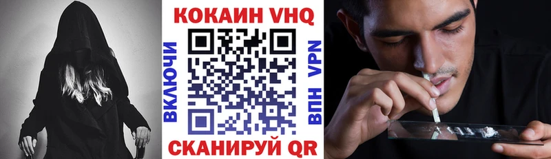 купить   Северская  Кокаин Эквадор 