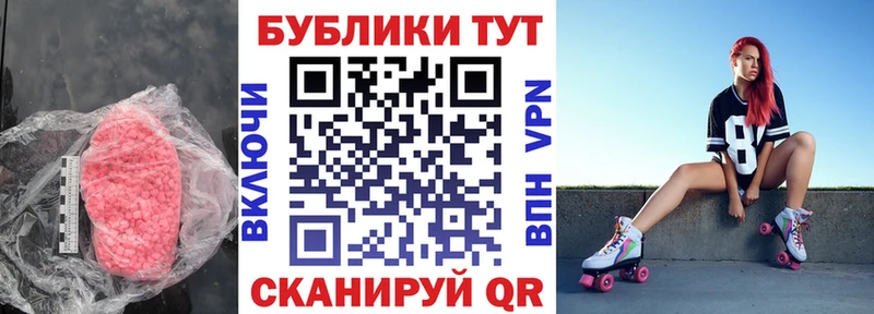 мега ТОР  продажа наркотиков  Северская  Ecstasy Punisher 