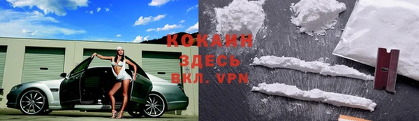 соль курить ск Алексин