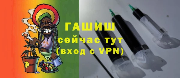 бутират Алексеевка
