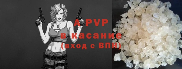 бутират Алексеевка