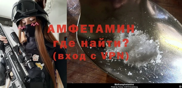 бутират Алексеевка