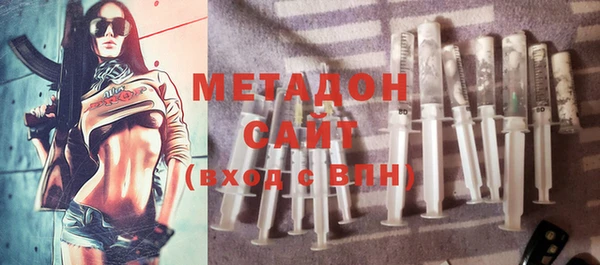 бутират Алексеевка