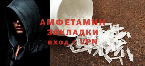 бутират Алексеевка