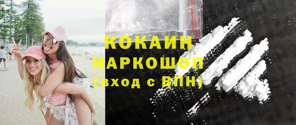 соль курить ск Алексин