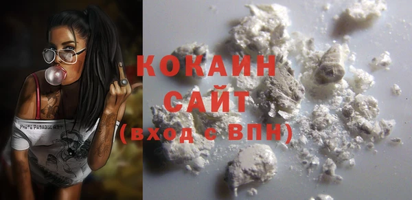 кокаин перу Медвежьегорск