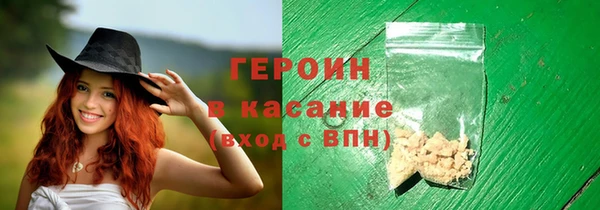 бутират Алексеевка