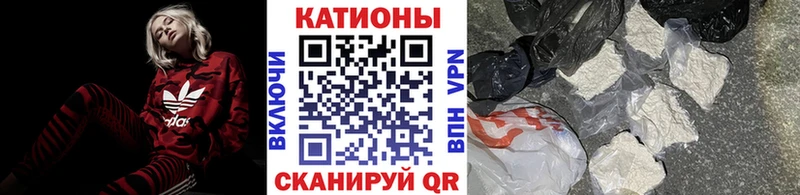 МЕФ VHQ  ОМГ ОМГ сайт  Северская  хочу  
