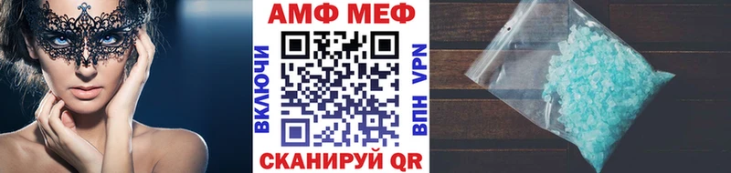 МЕТАМФЕТАМИН мет  ссылка на мегу   Северская 