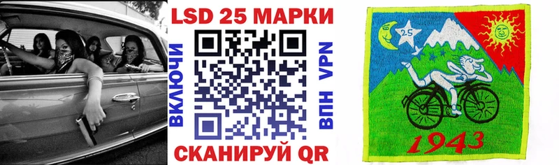 Наркотические марки 1,5мг  blacksprut как войти  Северская 