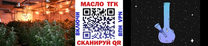 Дистиллят ТГК гашишное масло  кракен ССЫЛКА  Северская  хочу  